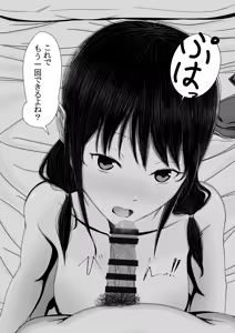 Page 19 of ゆり先輩と… - preview thumbnail