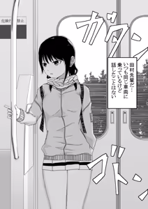 Page 2 of ゆり先輩と… - preview thumbnail