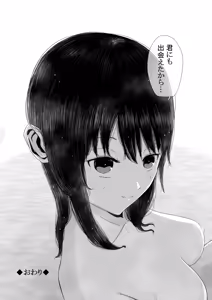 Page 27 of ゆり先輩と… - preview thumbnail