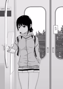 Page 4 of ゆり先輩と… - preview thumbnail