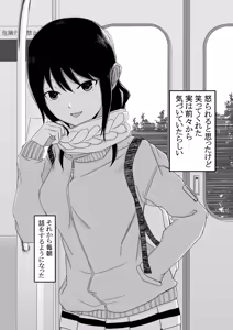 Page 5 of ゆり先輩と… - preview thumbnail