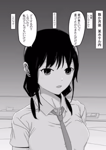 Page 6 of ゆり先輩と… - preview thumbnail