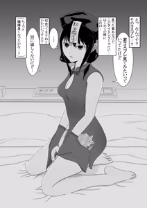 Page 7 of ゆり先輩と… - preview thumbnail