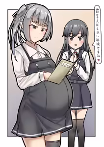 Kasumi Mama - hentai manga cover image
