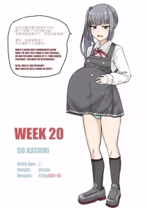 Page 180 of Kasumi Mama - preview thumbnail