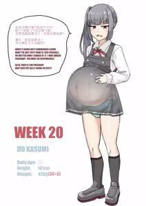 Page 181 of Kasumi Mama - preview thumbnail