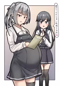Page 2 of Kasumi Mama - preview thumbnail