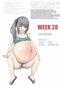 Page 215 of Kasumi Mama - preview thumbnail