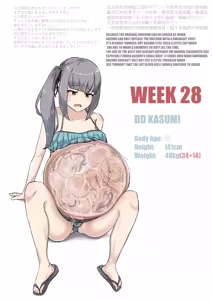 Page 216 of Kasumi Mama - preview thumbnail