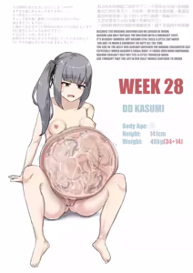 Page 218 of Kasumi Mama - preview thumbnail