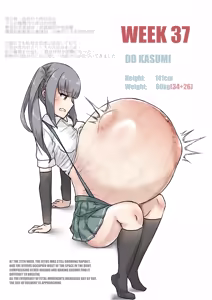 Page 235 of Kasumi Mama - preview thumbnail