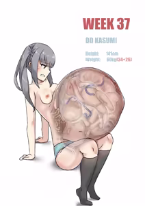 Page 244 of Kasumi Mama - preview thumbnail