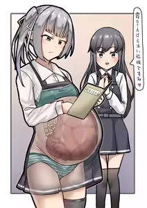 Page 4 of Kasumi Mama - preview thumbnail