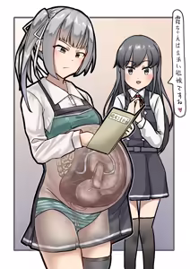 Page 5 of Kasumi Mama - preview thumbnail