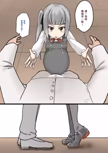Page 52 of Kasumi Mama - preview thumbnail