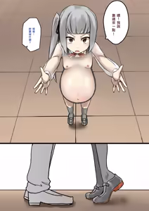 Page 55 of Kasumi Mama - preview thumbnail