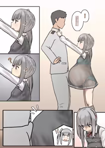 Page 57 of Kasumi Mama - preview thumbnail
