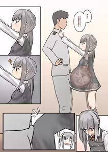 Page 58 of Kasumi Mama - preview thumbnail