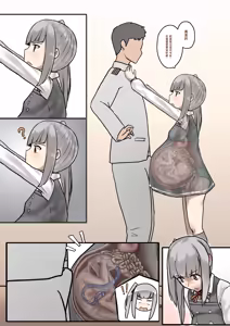 Page 59 of Kasumi Mama - preview thumbnail