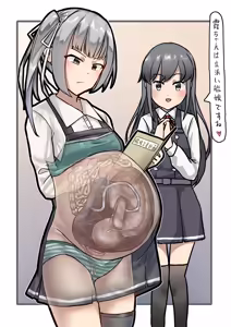 Page 6 of Kasumi Mama - preview thumbnail