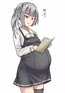Page 10 of Kasumi Mama - preview thumbnail
