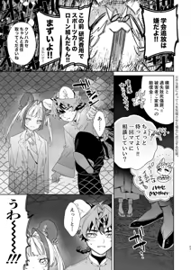 Page 62 of ♂ Ga Uke. Tora-kun x Panda-Chan /  The Male is the Bottom. Tiger-Kun x Panda-Chan - preview thumbnail