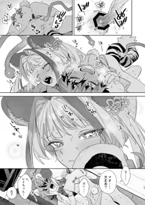 Page 96 of ♂ Ga Uke. Tora-kun x Panda-Chan /  The Male is the Bottom. Tiger-Kun x Panda-Chan - preview thumbnail