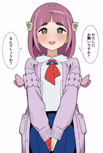 わけわかんなくなって交尾してしまうタロちゃん - hentai manga cover image