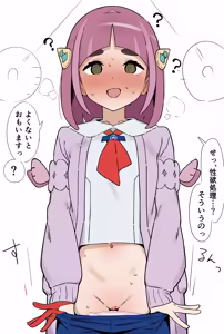 Page 2 of わけわかんなくなって交尾してしまうタロちゃん - preview thumbnail