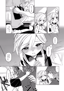 Page 6 of Kateikyoushi (Sensei)  wa Mada Oshierarena - preview thumbnail