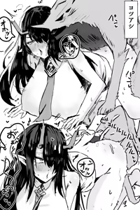 Page 108 of Horn/wood - preview thumbnail