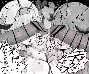 Page 125 of Horn/wood - preview thumbnail