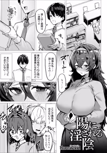 Page 1313 of Horn/wood - preview thumbnail