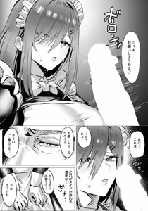 Page 1335 of Horn/wood - preview thumbnail