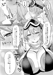 Page 1403 of Horn/wood - preview thumbnail