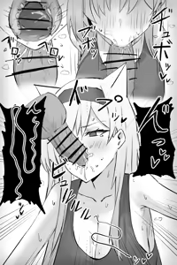 Page 23 of Horn/wood - preview thumbnail