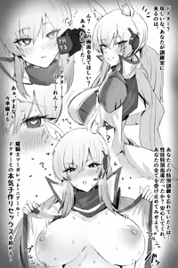 Page 3 of Horn/wood - preview thumbnail