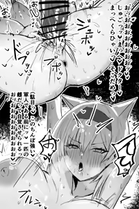 Page 43 of Horn/wood - preview thumbnail
