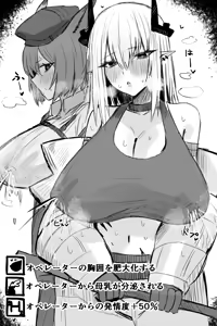 Page 71 of Horn/wood - preview thumbnail