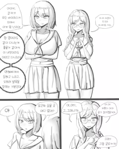 Page 111 of Xipa - preview thumbnail