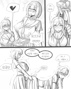 Page 115 of Xipa - preview thumbnail