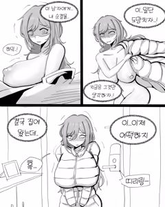 Page 154 of Xipa - preview thumbnail