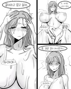 Page 155 of Xipa - preview thumbnail