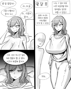 Page 157 of Xipa - preview thumbnail