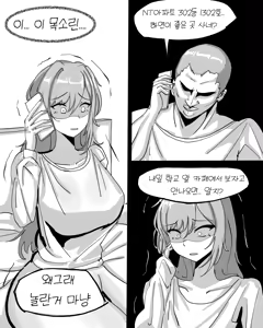 Page 160 of Xipa - preview thumbnail
