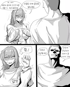Page 162 of Xipa - preview thumbnail