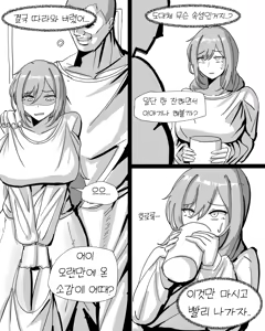 Page 163 of Xipa - preview thumbnail