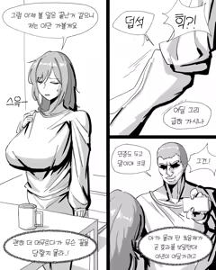 Page 164 of Xipa - preview thumbnail