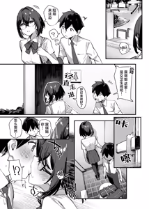 Page 102 of Sister Contrast Dekiai Onee-chan to Noumitsu Seikatsu | 反差姐妹~在姐姐们溺爱之下，我们的绵密性福~  + Sister Contrast 2: Muttsuri Onee-chan to Henai Koubi | 反差姐妹2:与闷骚姐姐的偏爱性交 - preview thumbnail
