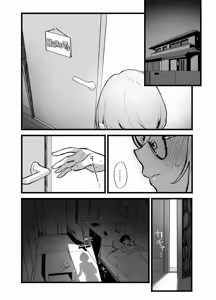 Page 3 of Sister Contrast Dekiai Onee-chan to Noumitsu Seikatsu | 反差姐妹~在姐姐们溺爱之下，我们的绵密性福~  + Sister Contrast 2: Muttsuri Onee-chan to Henai Koubi | 反差姐妹2:与闷骚姐姐的偏爱性交 - preview thumbnail